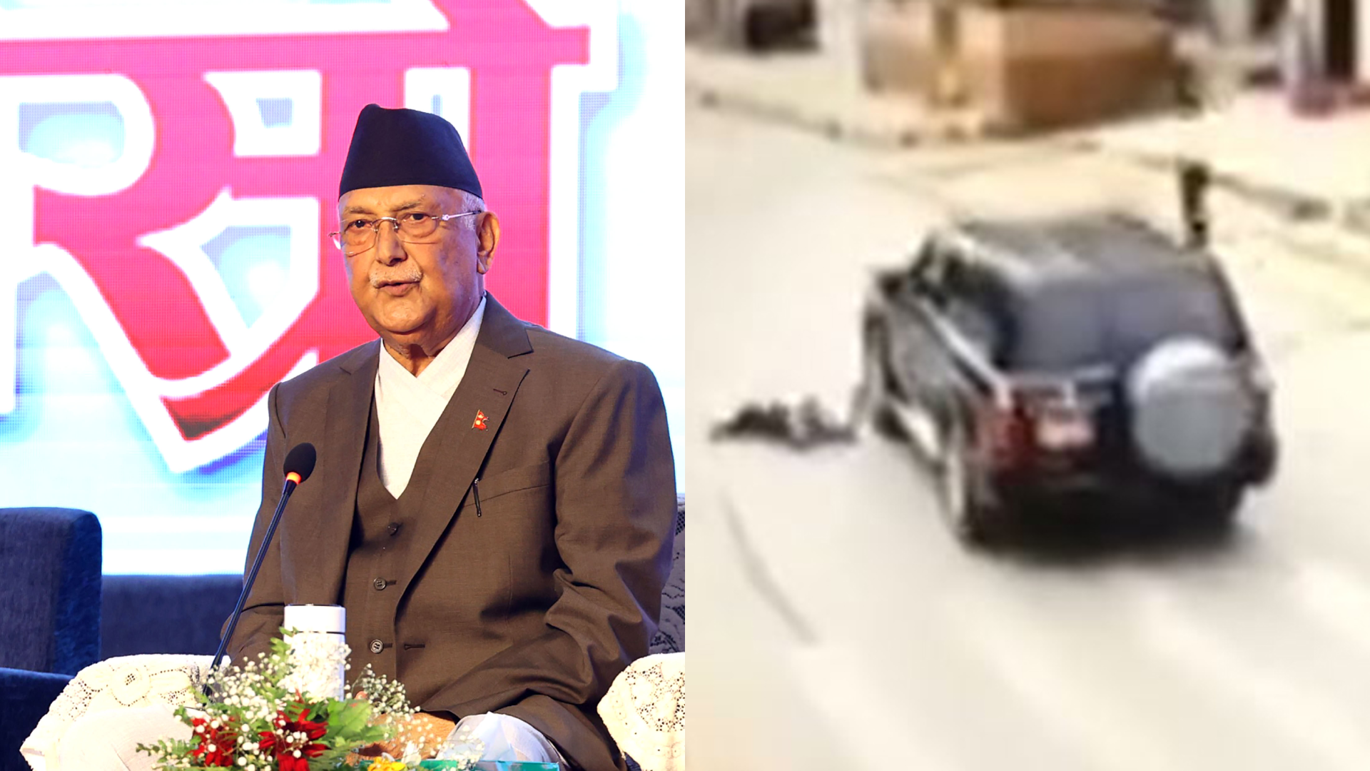 घाइते बालिकाको उपचार खर्च एमालेले व्यहोर्ने