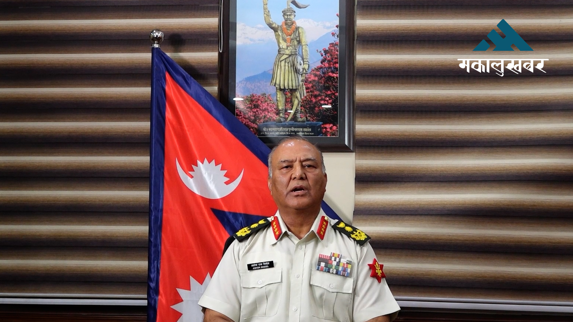 प्रधानसेनापतिबाट राष्ट्रका नाममा सम्बोधन, के भने ?