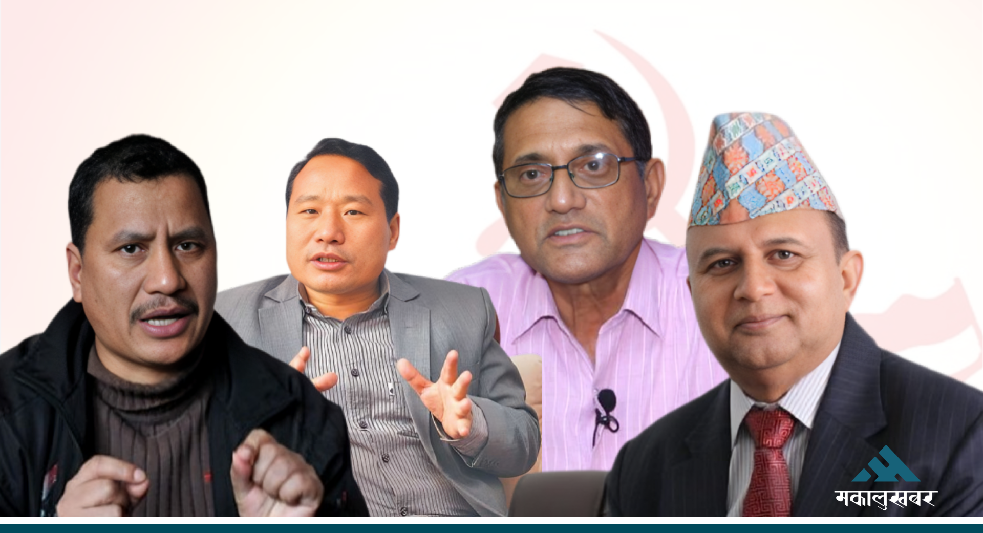 ‘वाम एकताको चर्चा : अफवाह बढी वास्तविकता कम’