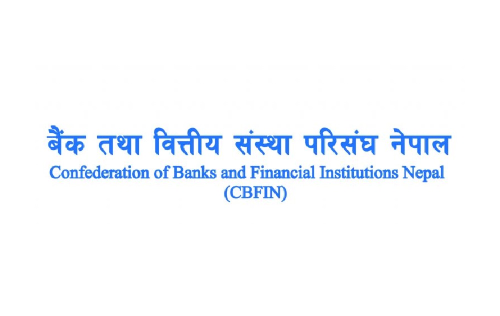 बैंकिङ सेवाहरू सञ्चालनमा सहयोग गरिदिन सिबिफिनको अनुरोध