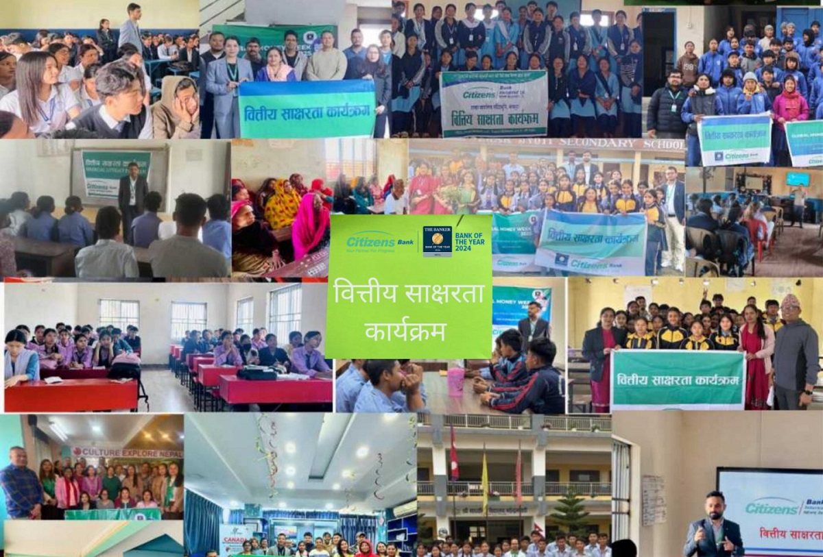 सिटिजन्स बैंकद्वारा सातवटै प्रदेशमा वित्तीय साक्षरता कार्यक्रम सम्पन्न