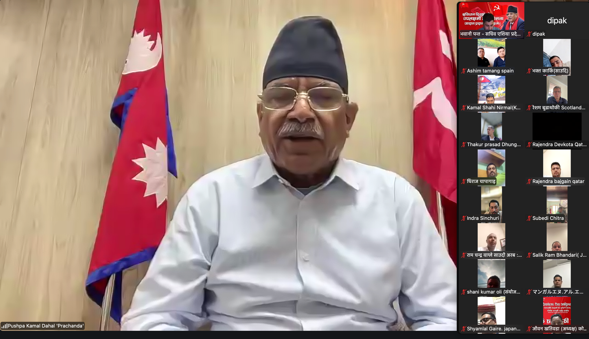 राष्ट्रिय स्वाभिमान र स्वाधीनताको पक्षमा एकताबद्ध हुन प्रचण्डको आह्वान