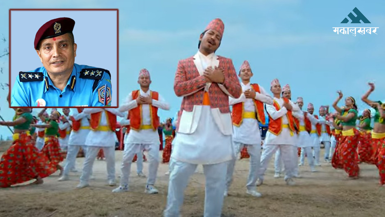 एआइजी कार्कीले रचना गरेको ‘हरिबहादुरको जुत्ता’को नयाँ गीत सार्वजनिक