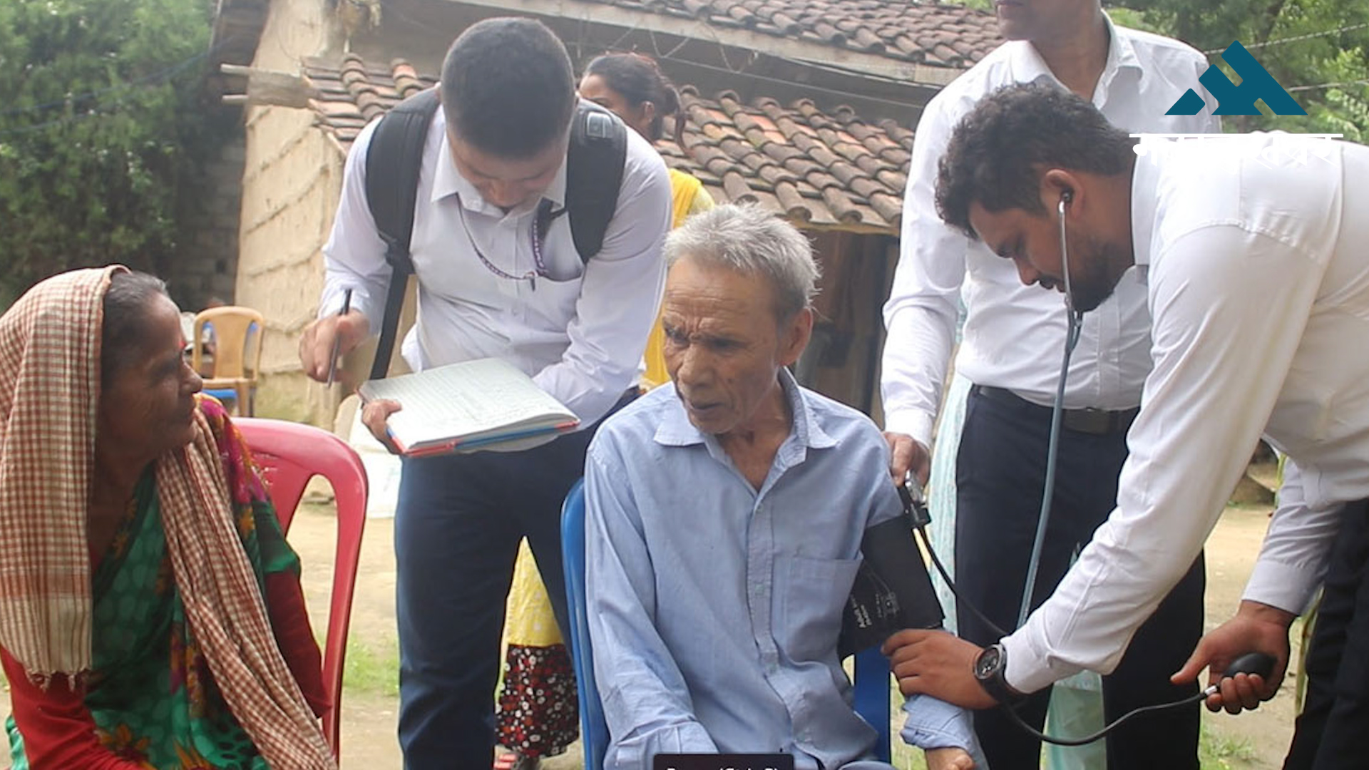 दसैँ बिदामा कृष्णपुर स्वास्थ्यचौकीमा २४सै घण्टा आकस्मिक स्वास्थ्य सेवा
