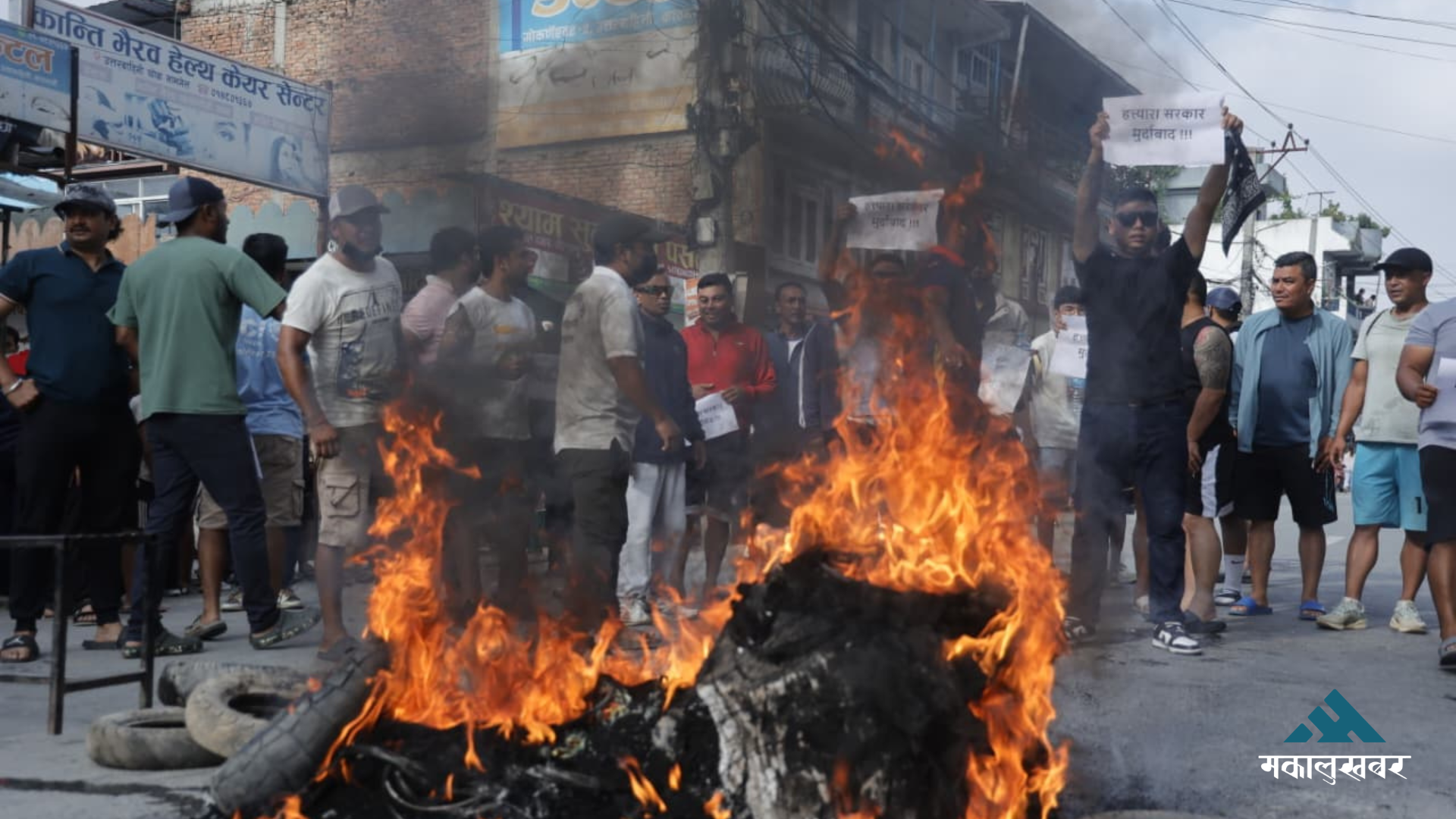 जेनजी प्रदर्शनमा भएका क्षतिमध्ये सङ्घको ६६, प्रदेशको १० र स्थानीय तहको २२ प्रतिशत