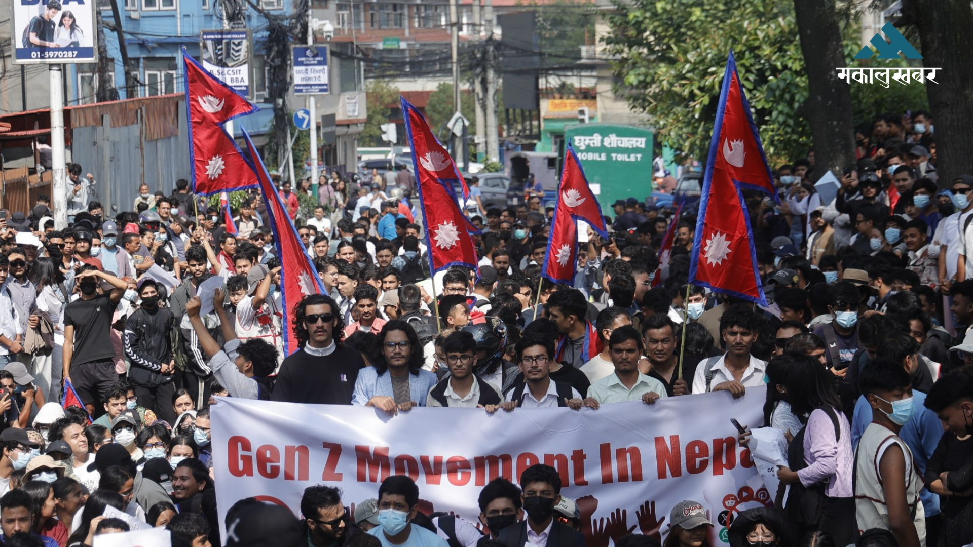 ‘जेनजी आन्दोलन भ्रष्टाचार, बेरोजगारी र कुशासनविरुद्ध युवाको विद्रोह’