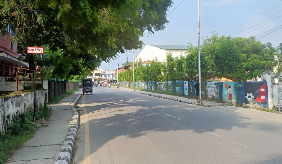 धनगढीमा ‘जेनजी मार्ग’को घोषणा
