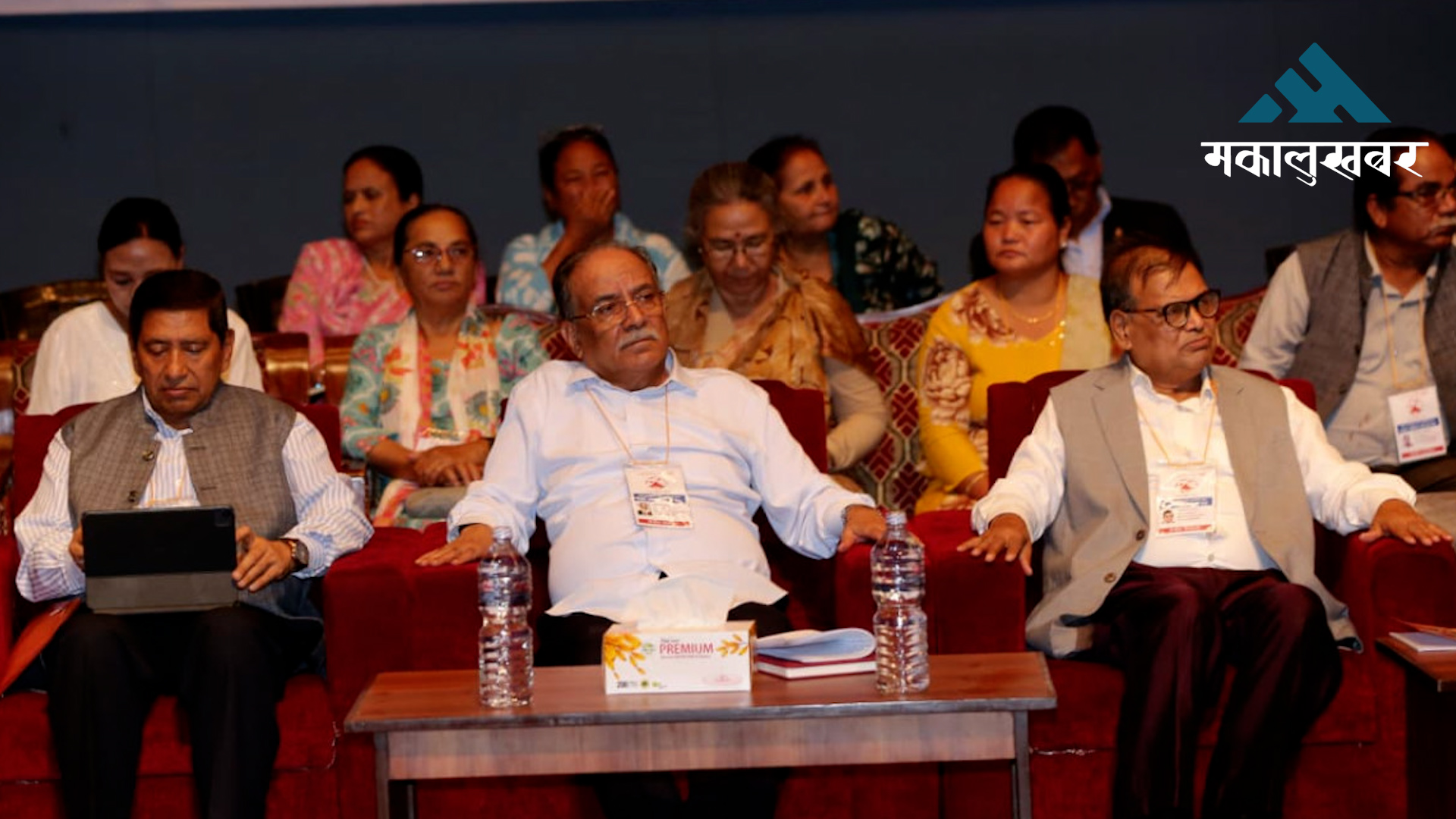 नेकपा माओवादी केन्द्रको केन्द्रिय समिति बैठक सुरु