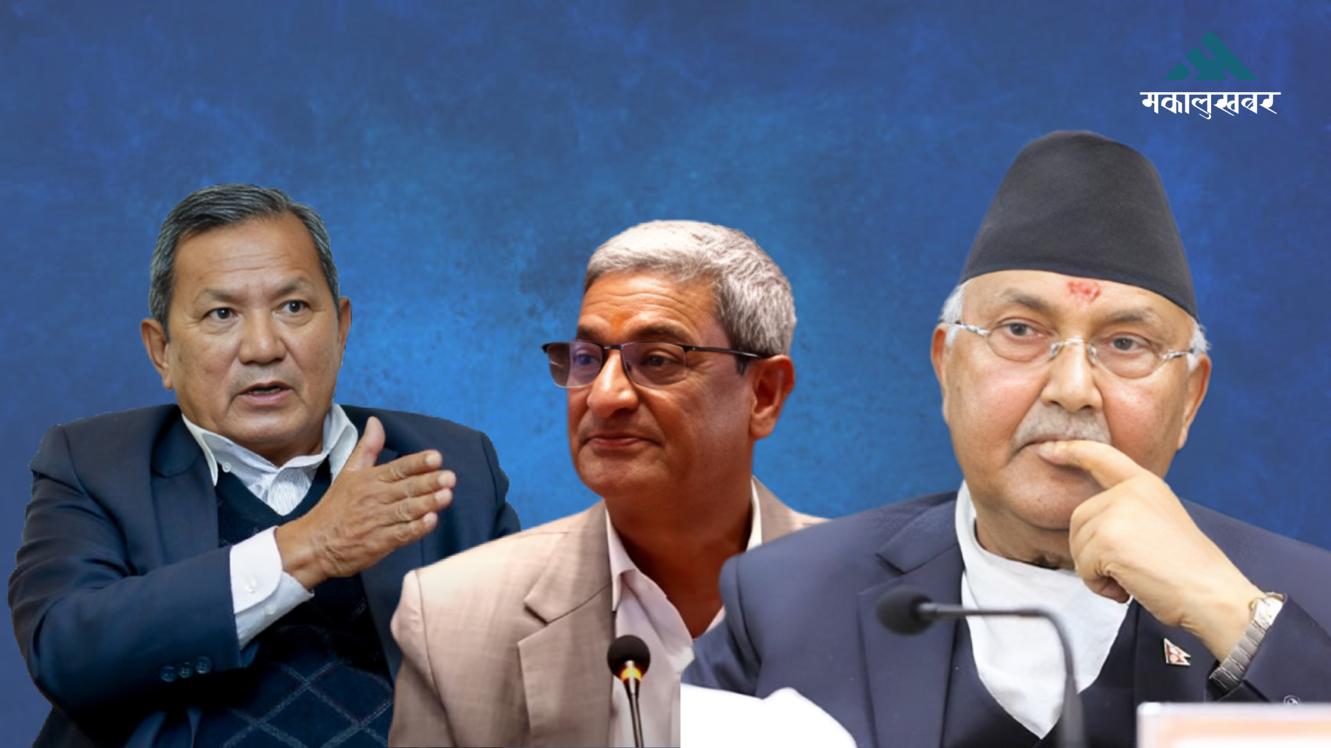 ओली र लेखकलगायतका नेताहरुको बयान दसैँपछि, आयोगले माग्यो थप जनशक्ति