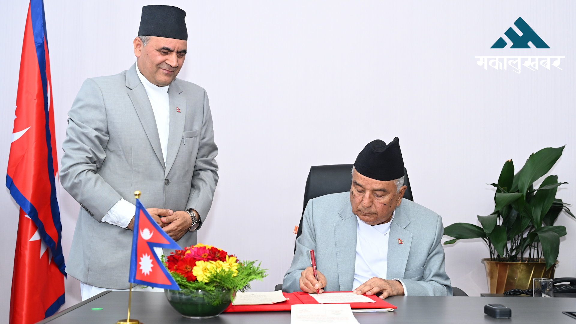 राष्ट्रपतिबाट प्रतिनिधि सभा सदस्य निर्वाचन र मतदाता नामावली विधेयक प्रमाणीकरण
