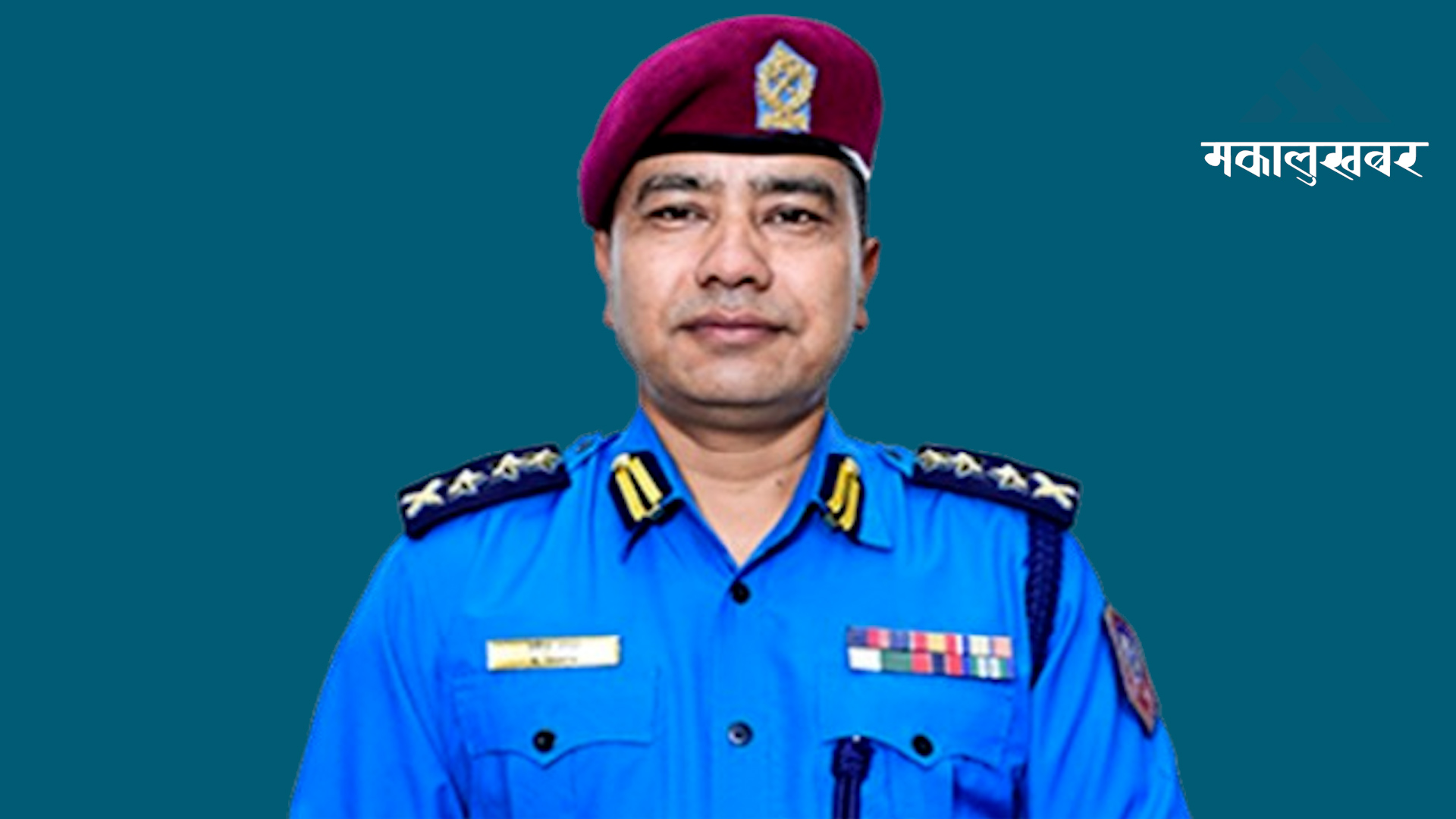 काठमाडौँ प्रहरी प्रमुख परिवर्तन, एसएसपी रमेश थापाको इन्ट्रि !
