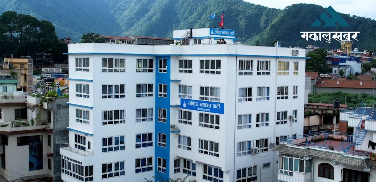 रास्वपा सुनसरी सभापतिमा दाहाल