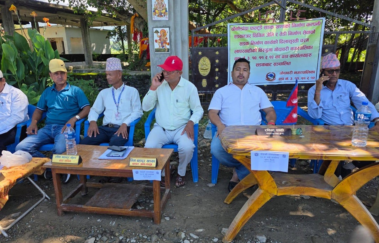 निर्माण व्यवसायी विरुद्ध जनप्रतिनिधि आन्दोलनमा