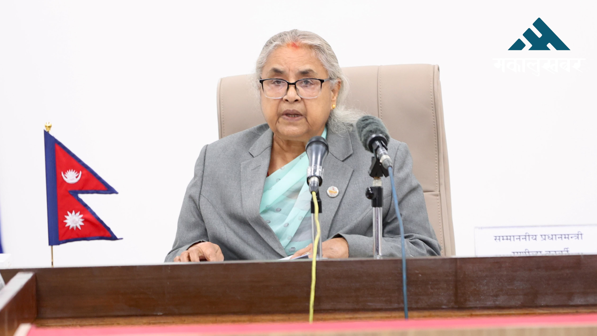 हायात होटल बन्द भएकोप्रति प्रधानमन्त्री कार्कीको चासो