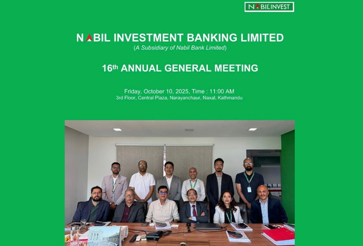 नबिल इन्भेष्टमेन्ट बैंकिङ लिमिटेडको १६औं वार्षिक साधारण सभा सम्पन्न