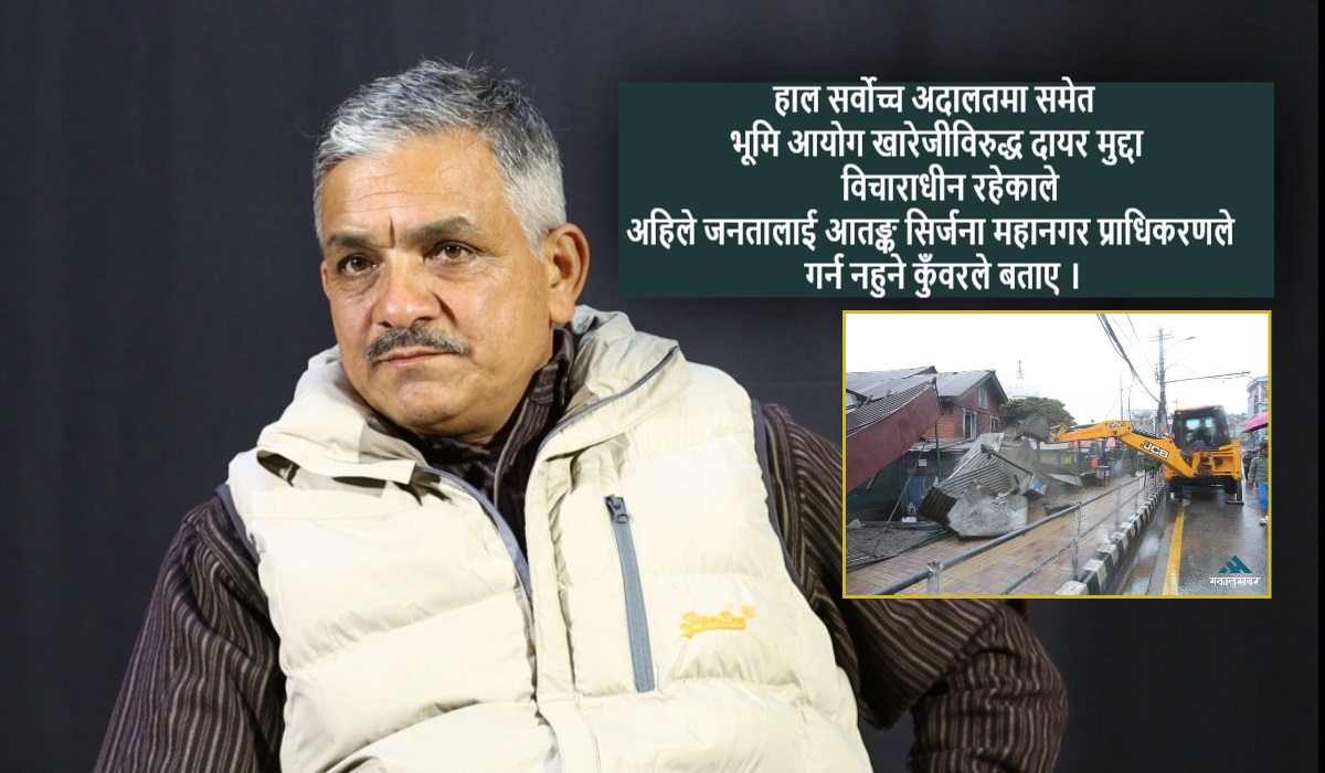 सात दिने सूचनाले सुकुम्वासीमा हलचल, बल प्रयोग गरे प्रतिवाद गर्ने चेतावनी