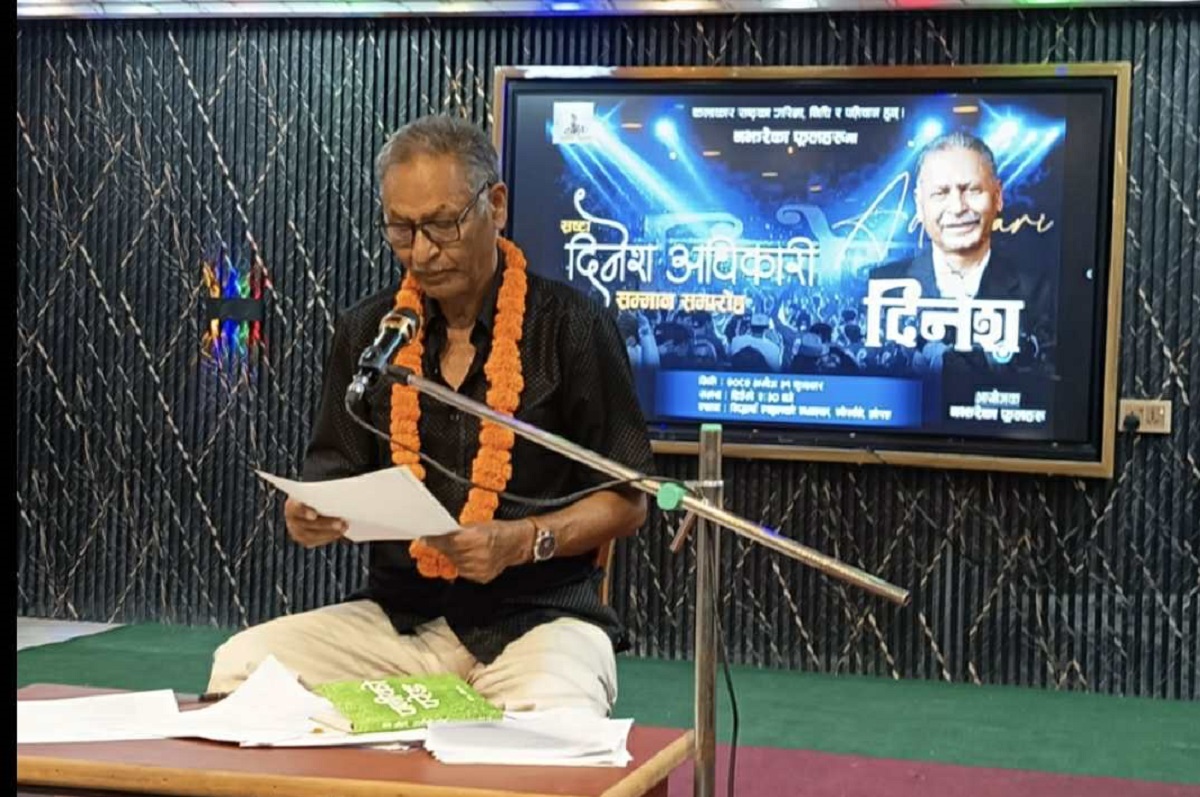 कवि अधिकारी सम्मानित