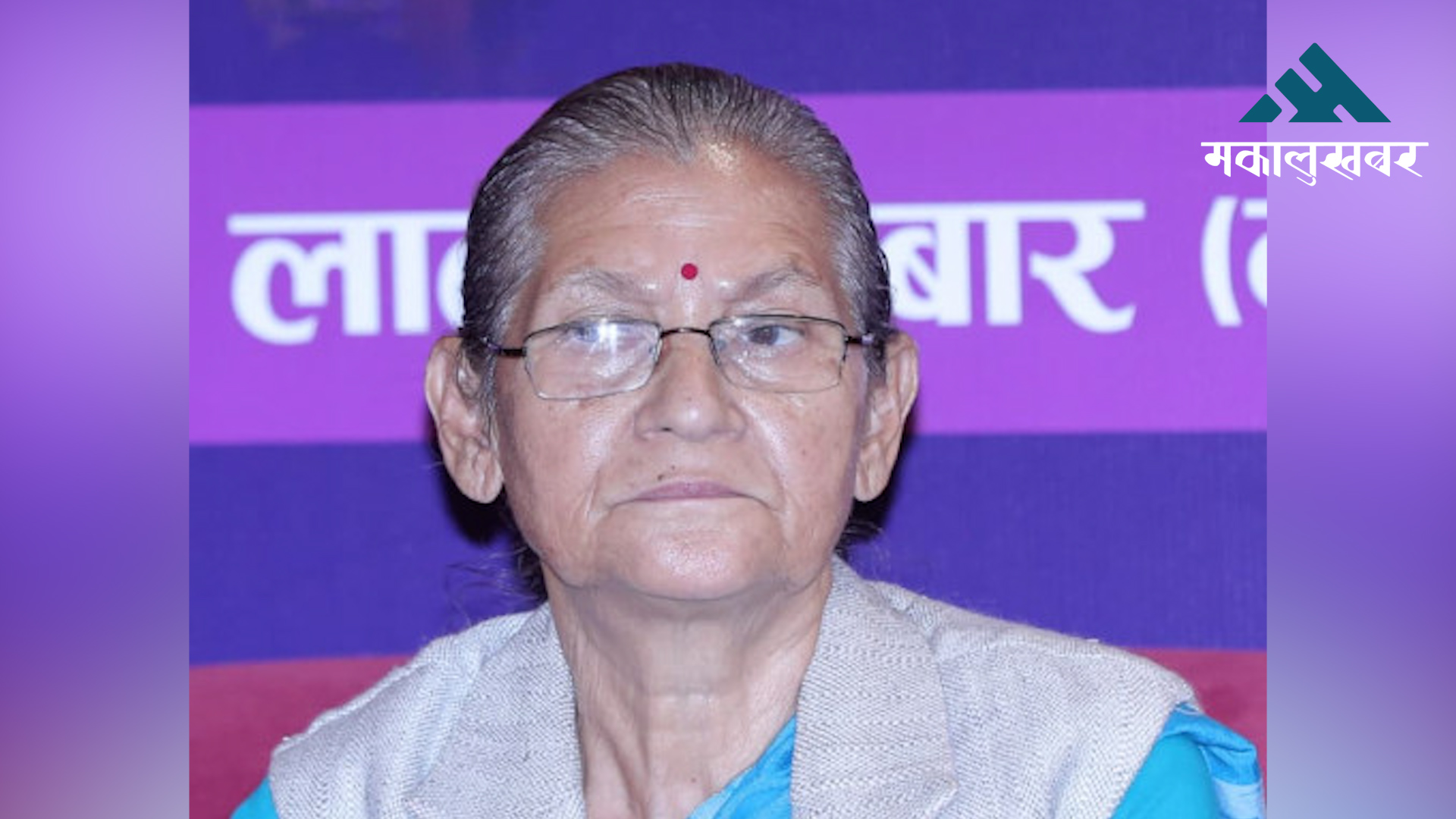 अष्टलक्ष्मी शाक्यले मागिन् ओलीको राजीनामा