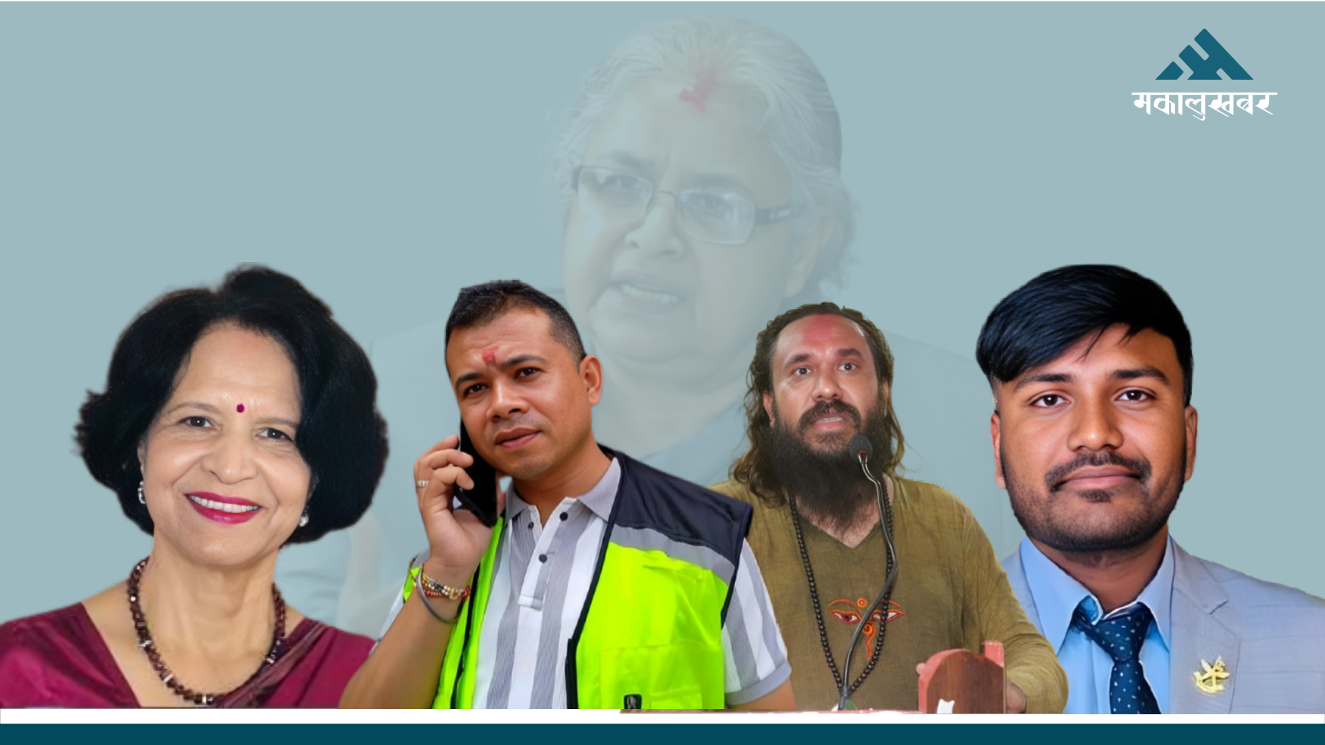 थपिने मन्त्रीमा गणपतिलालको मन्त्रालय फेरियो, शीतल निवासमा सपथको तयारी