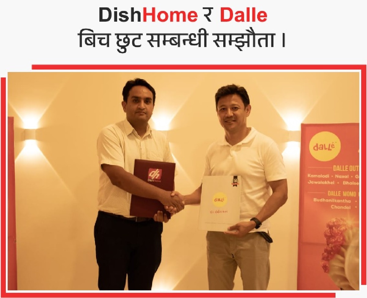 डिशहोम र ‘डल्ले’ रेस्टुरेन्टबीच विशेष छुट सम्झौता