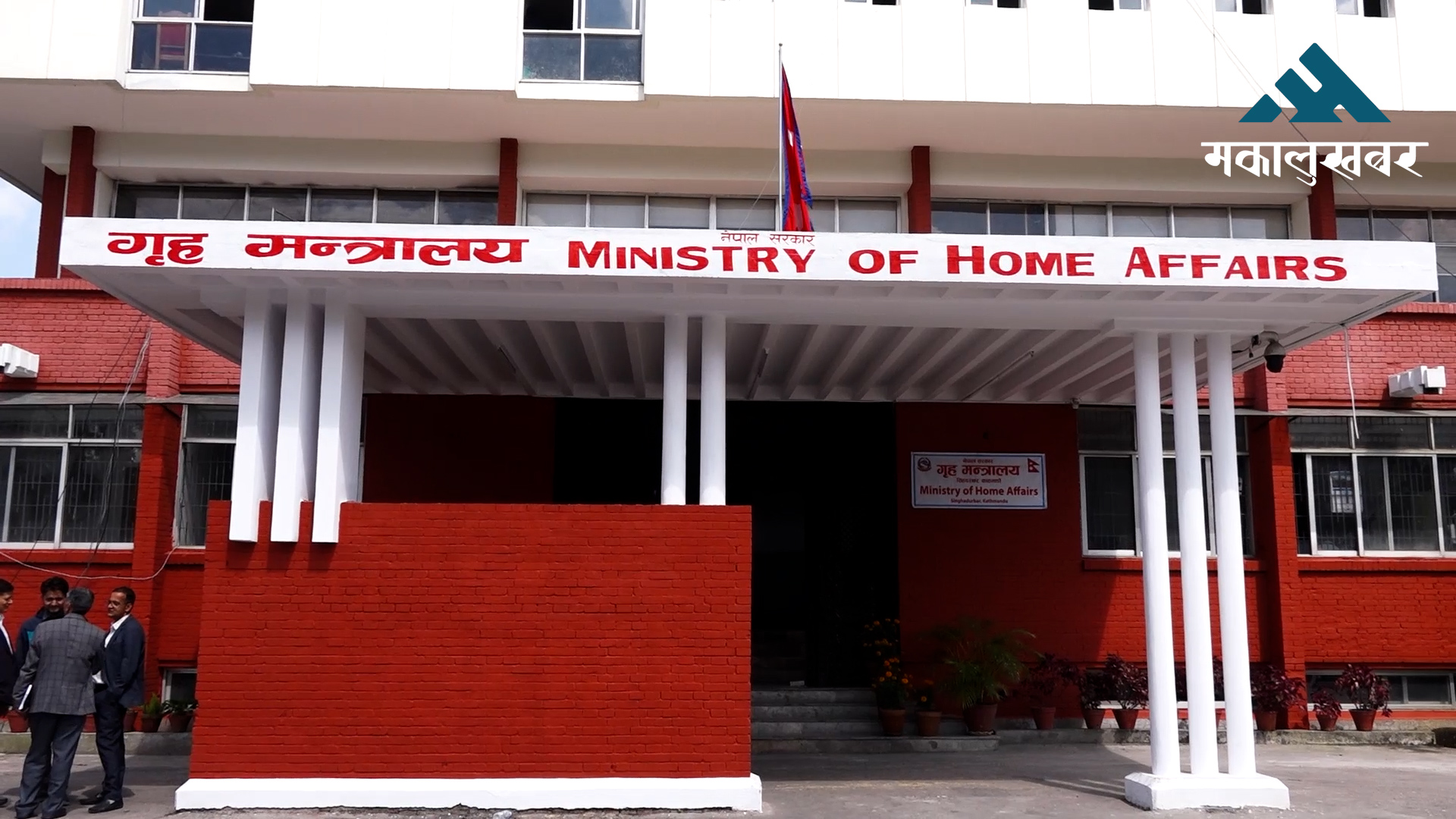 अध्यागमनसम्बन्धी कानुनको मस्यौदा तयार, सुझाव माग