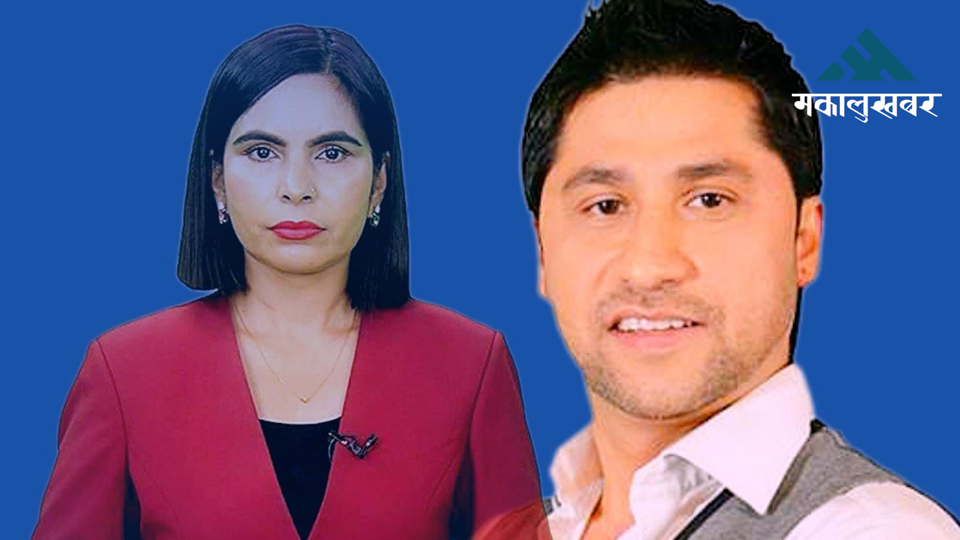 ज्वाला संग्रौला भन्छिन्ः ‘रवि लामिछानेले जस्तो जनताको मन जित्न न कसैले सकेको छ, न सक्नेछ’