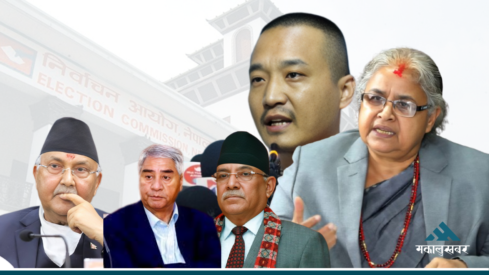 सरकारमाथि सुदनको हस्तक्षेपप्रति दलको असन्तुष्टि, भन्छन्- ‘सरकार कठपुतली नबनोस्’