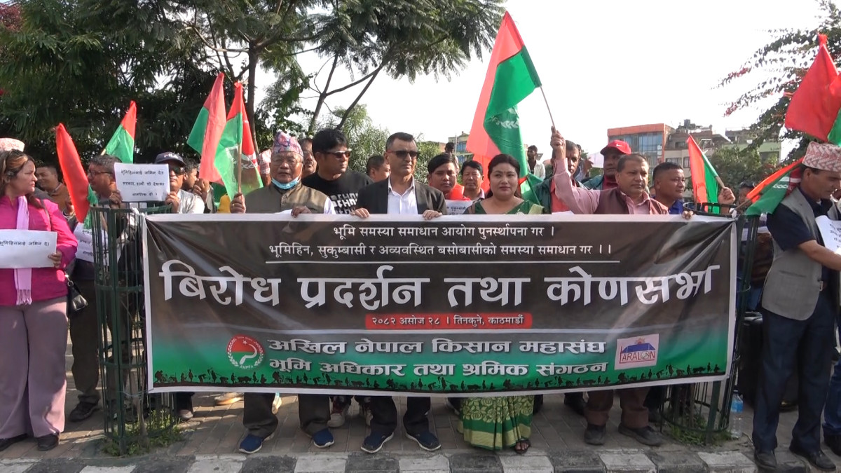 भूमि आयोग खारेजको विरोधमा एमालेमा आबद्ध किसान महासंघद्वारा सडक सङ्घर्ष सुरु