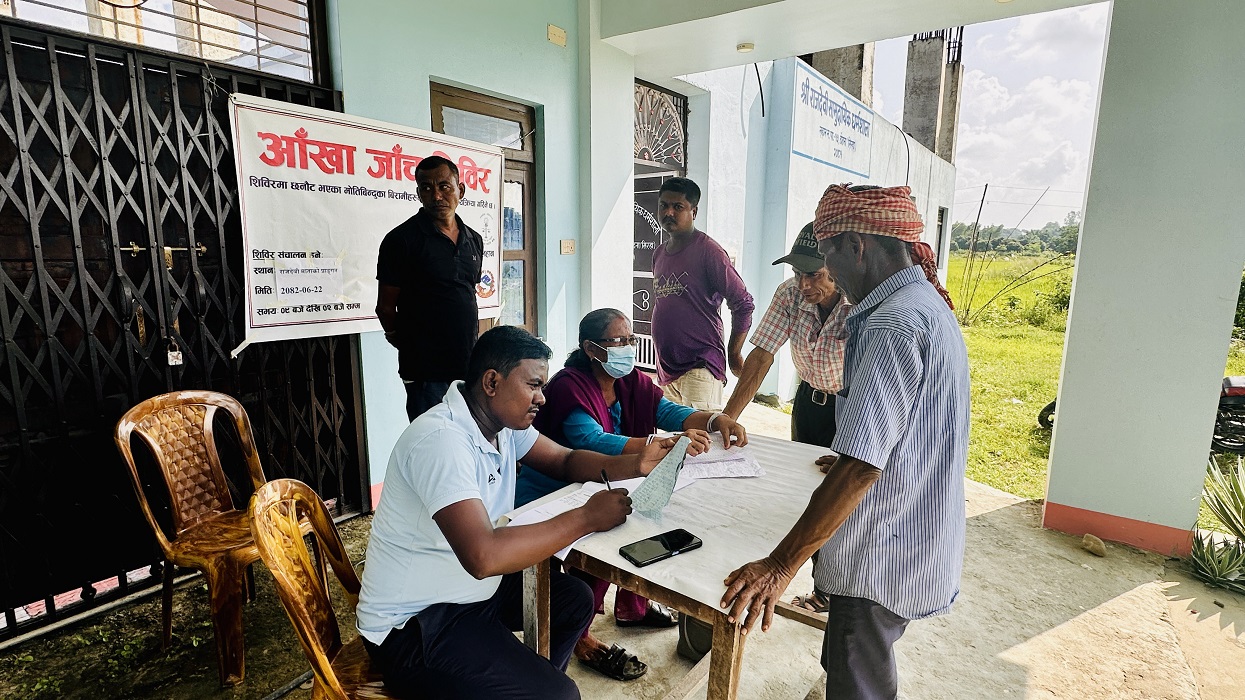 लहान नगरपालिकाद्वारा आँखाका रोगीको निःशुल्क उपचार