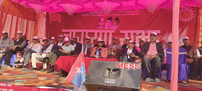 विर्तामोडमा एमालेको जनसभा
