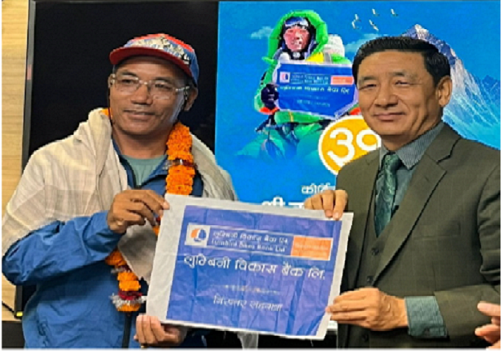 लुम्बिनी विकास बैंकद्वारा कीर्तिमानी पर्वतारोही शेर्पा सम्मान