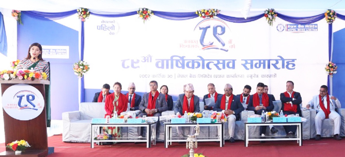 नेपाल बैंकको ८९ औँ वार्षिकोत्सव समारोह सम्पन्न