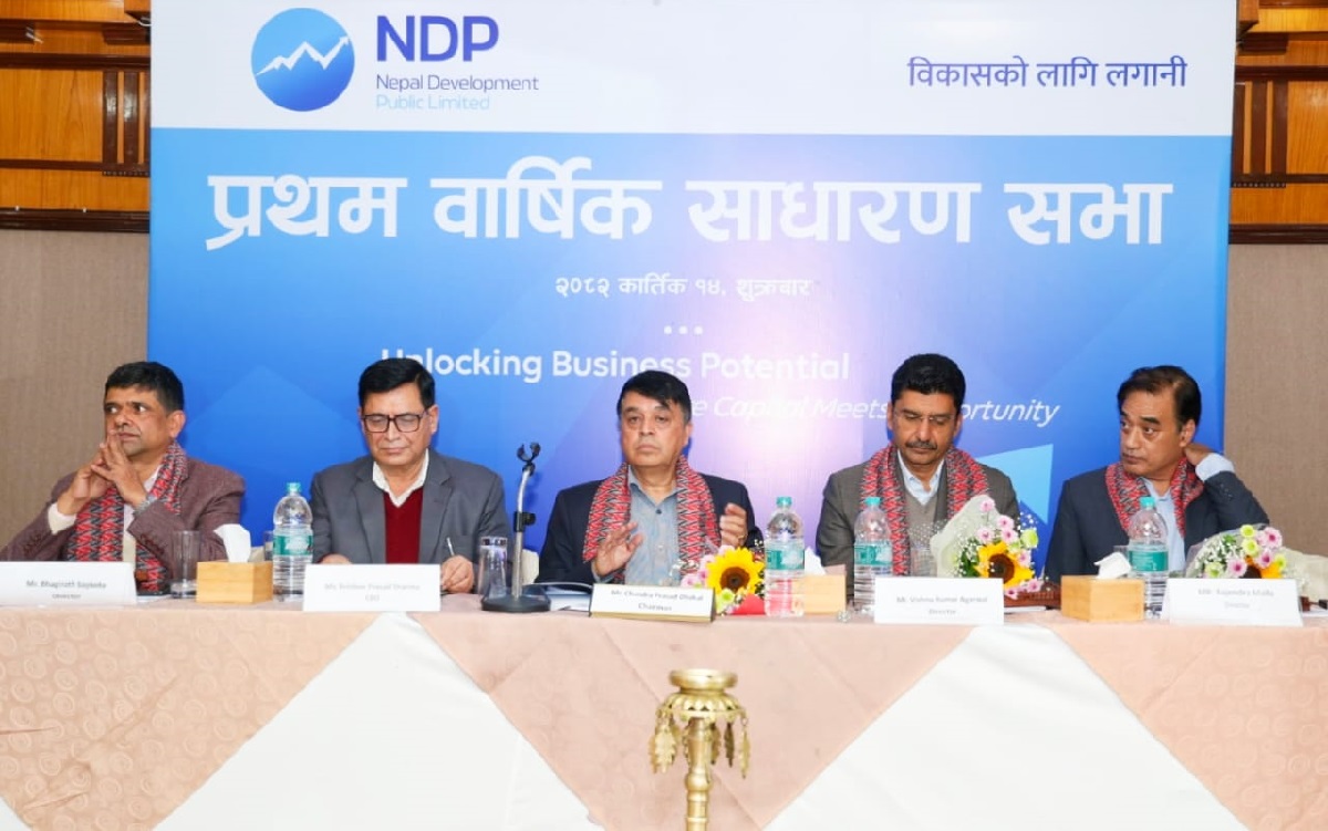 नेपाल डेभलपमेन्टको प्रथम वार्षिक साधारणसभा सम्पन्न, ठुला आयोजनामा लगानी विस्तार गर्न जोड