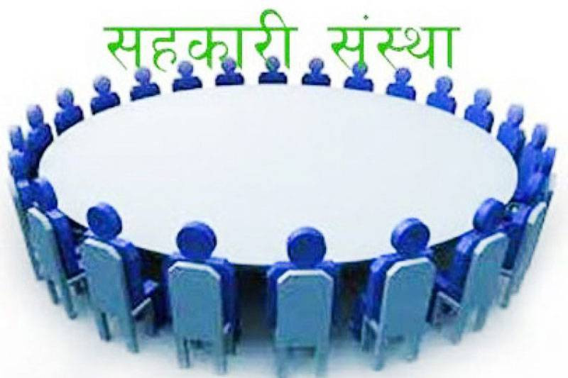 बचत तथा ऋणको कारोबार गर्न एघार हजार ६०० सहकारी दर्ताको प्रक्रियामा
