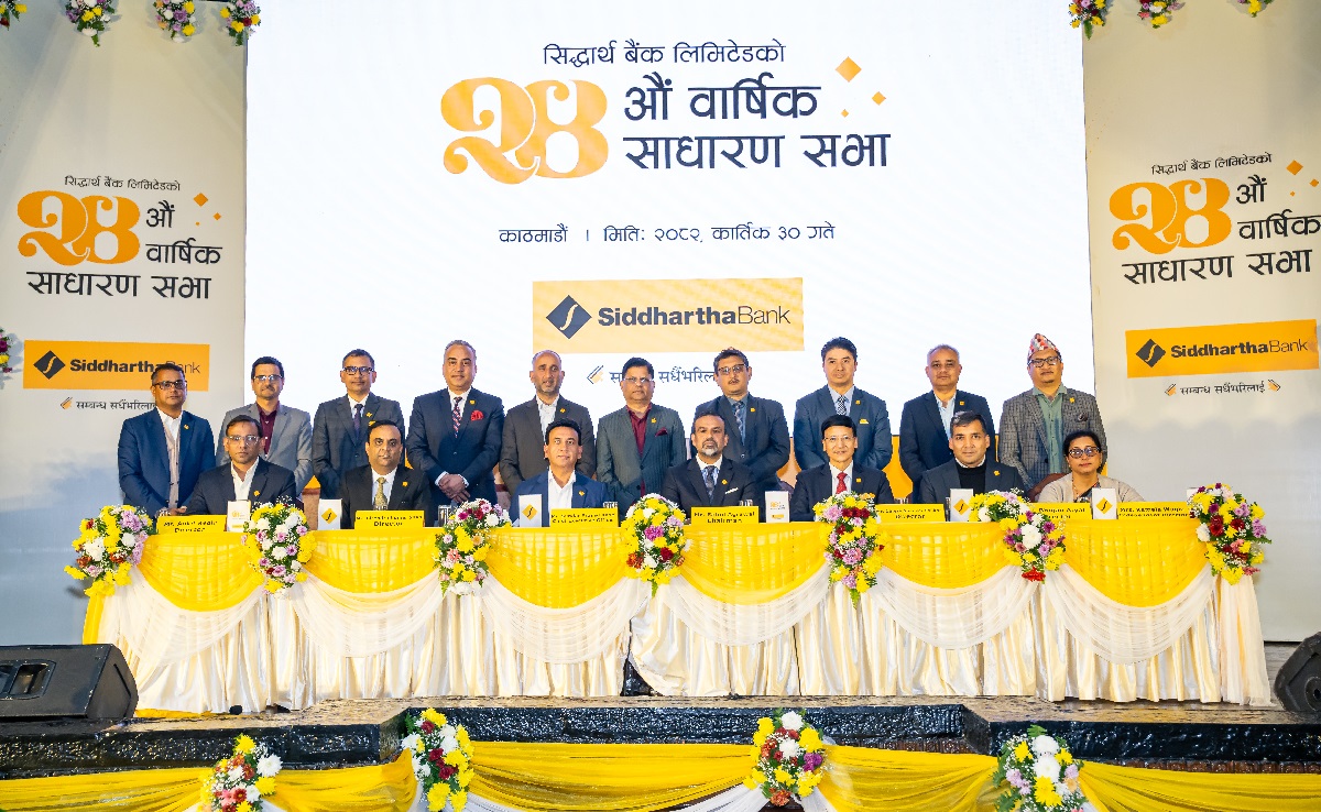 सिद्धार्थ बैंकको चौबिसौं वार्षिक साधारण सभा सम्पन्न