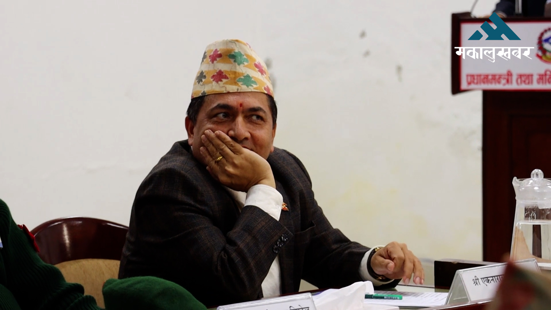 प्रशासन चलाउने शक्ति पदमा नभई विश्वासमा हुन्छ : मुख्यसचिव अर्याल