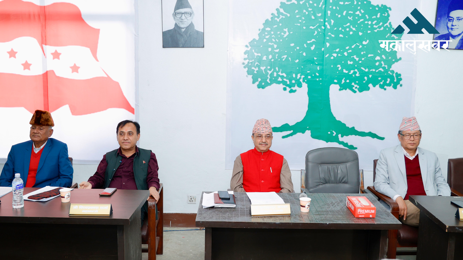 मङ्सिरभित्र कांग्रेसको नियमित महाधिवेशन नभए केन्द्रीय समिति भङ्ग गर्न माग