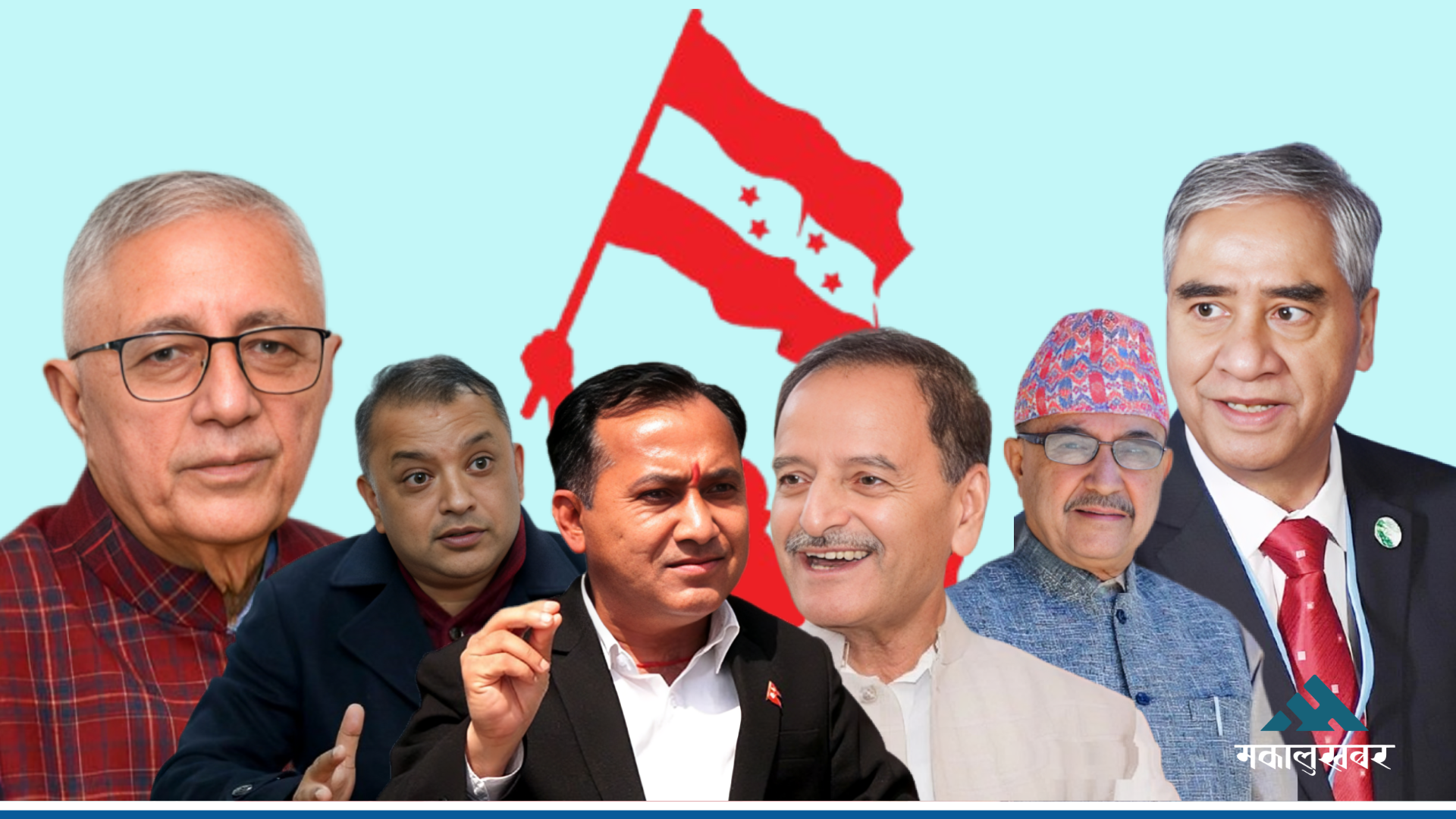 कांग्रेसको कलह सुल्झाउन तीनै पक्षले बनायो वार्ता टोली