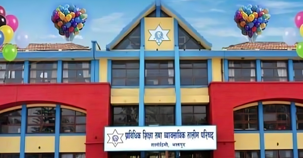 सीटीईभीटीका शैक्षिक प्रमाणपत्रमा क्यूआर कोड लागू