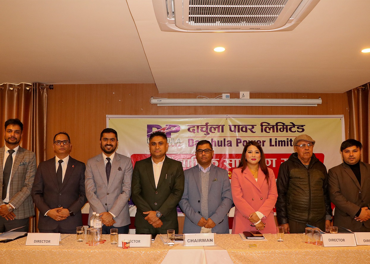 मध्य चमेलिया जलविद्युत अगाडि बढ्दै, दार्चुला पावरको साधारणसभाले आइपिओ निष्काशन गर्ने प्रस्ताव पारित