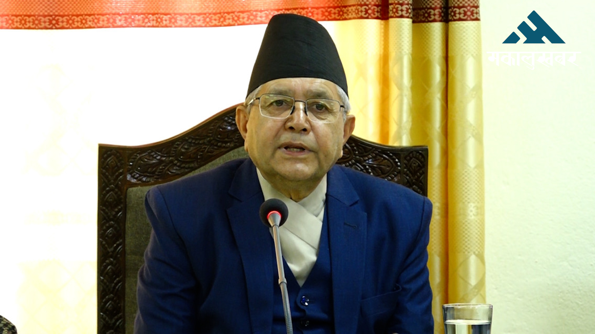 पृथ्वी जयन्तीमा सभामुख घिमिरेले दिए शुभकामना