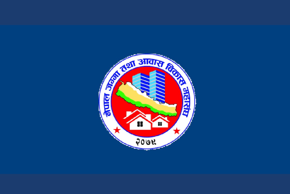 शिथिल अर्थतन्त्रलाई भूमि अध्यादेशले चलायमान बनाउँछः महासङ्घ