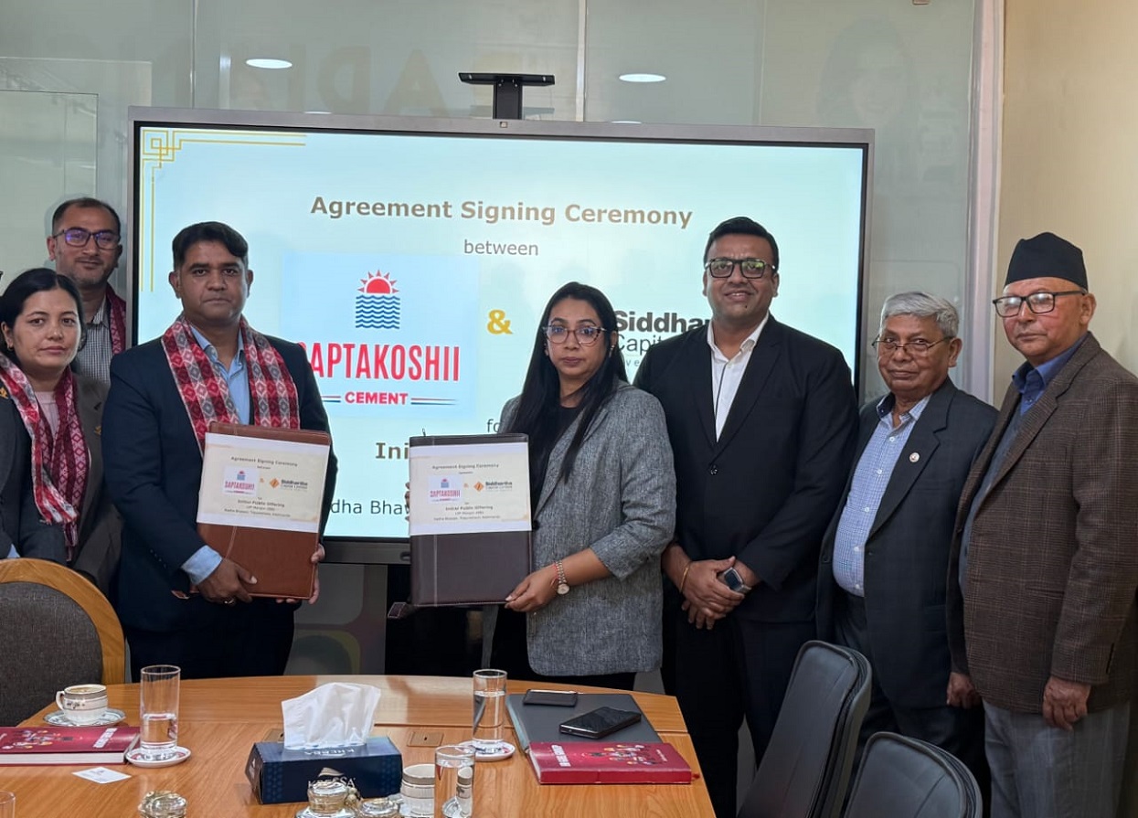 सप्तकोशी सिमेन्टको आईपीओ निष्काशन तथा बिक्रि प्रवन्धकमा सिद्धार्थ क्यापिटल