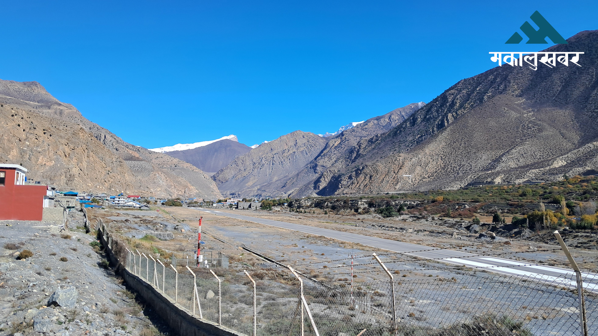 पोखरा–जोमसोम हवाई सेवा तीन महिना बन्द