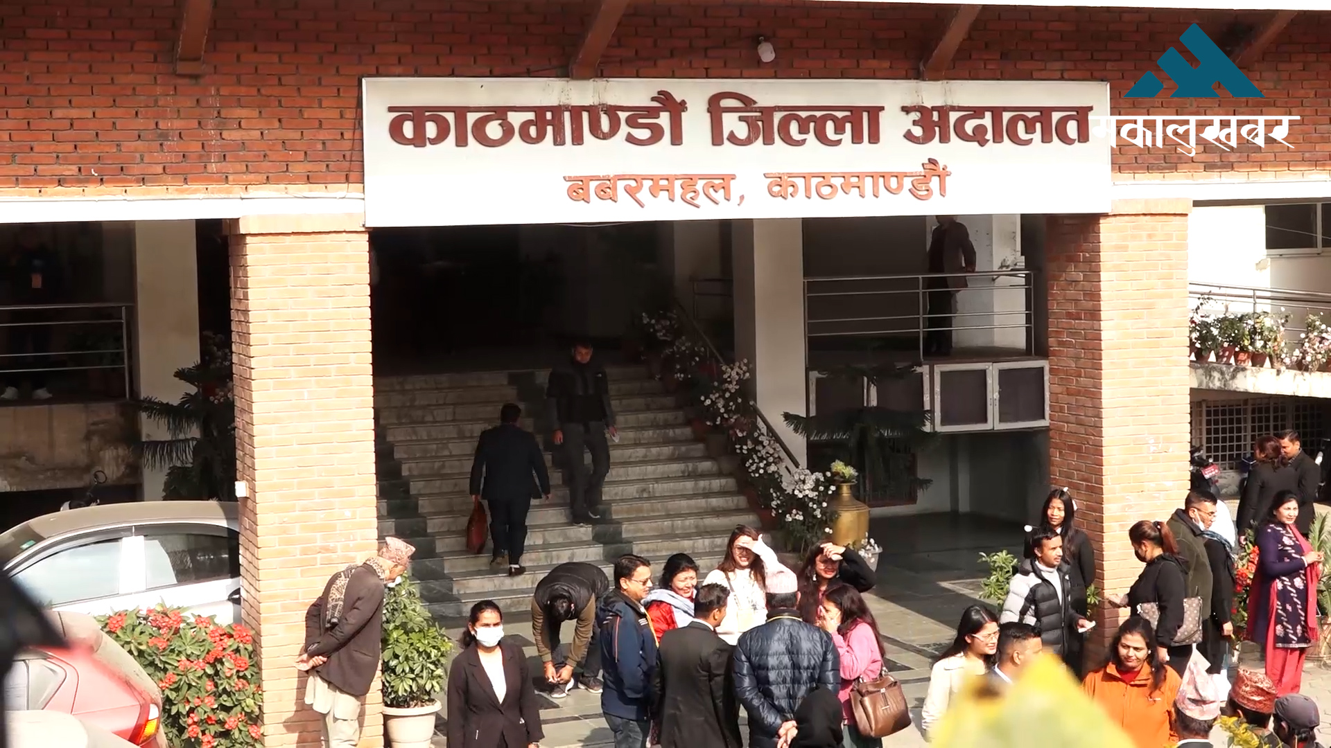 प्रहरीलाई कुटपिट गर्नेमाथि पाँच दिनको म्याद थप