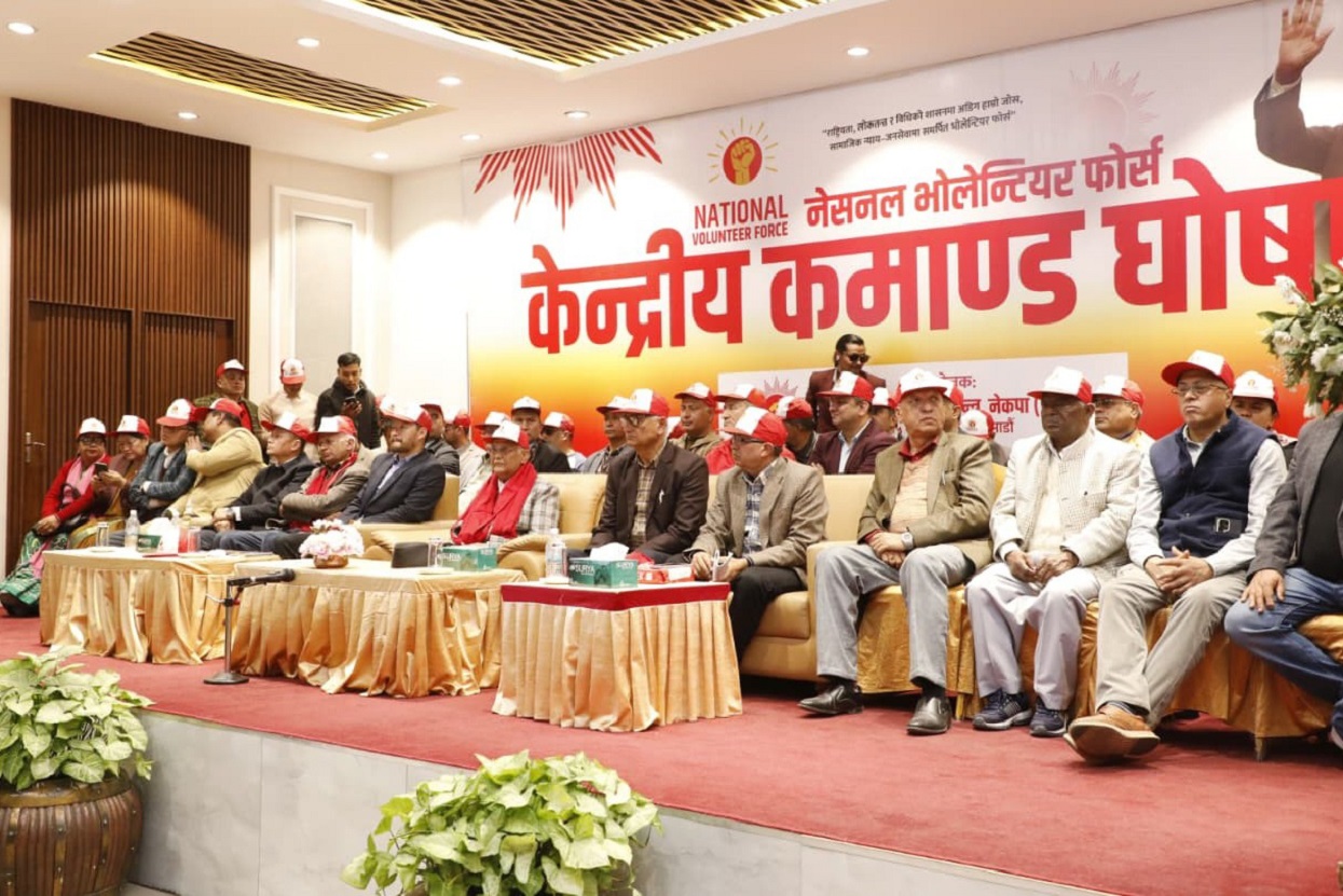 एमालेको राष्ट्रिय स्वयंसेवक फोर्स केन्द्रीय ‘कमाण्ड’ घोषणा