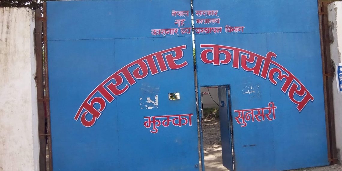झुम्का कारागारबाट भागेका ५७२ जना अझै सम्पर्कविहीन