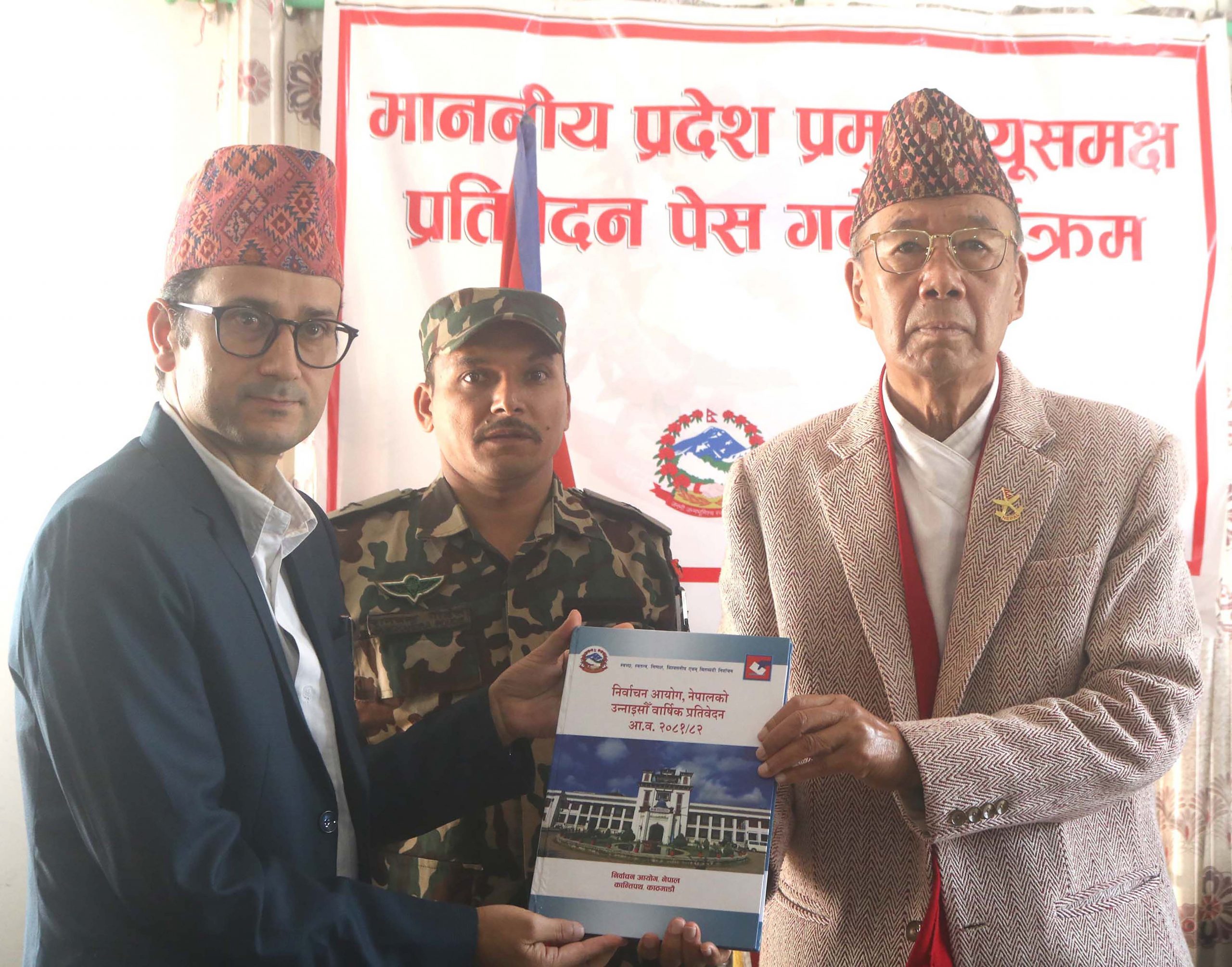 प्रदेश प्रमुख खापुङ समक्ष निर्वाचन आयोगको प्रतिवेदन पेस