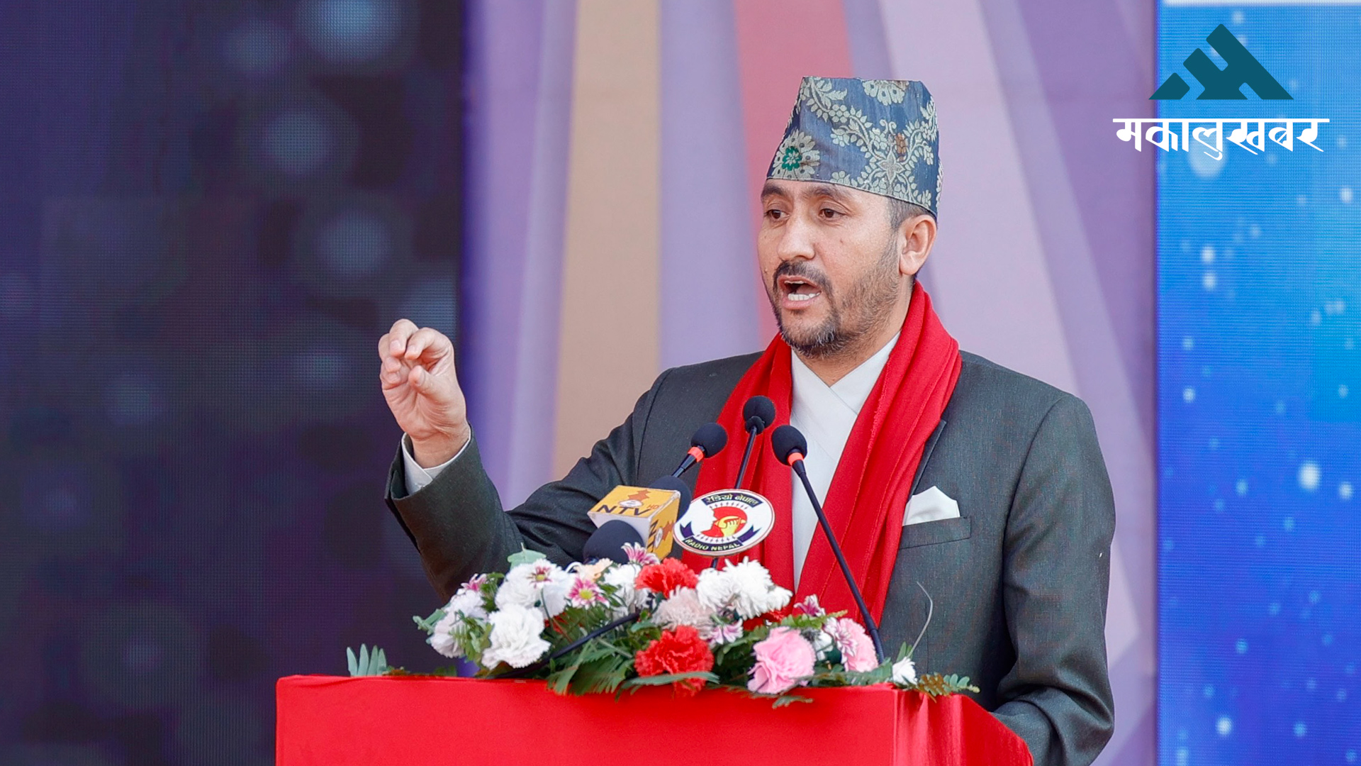 सार्वजनिक प्रसारणलाई गुणस्तरीय, विश्वसनीय र प्रभावकारी बनाइनुपर्छ : सञ्चारमन्त्री खरेल