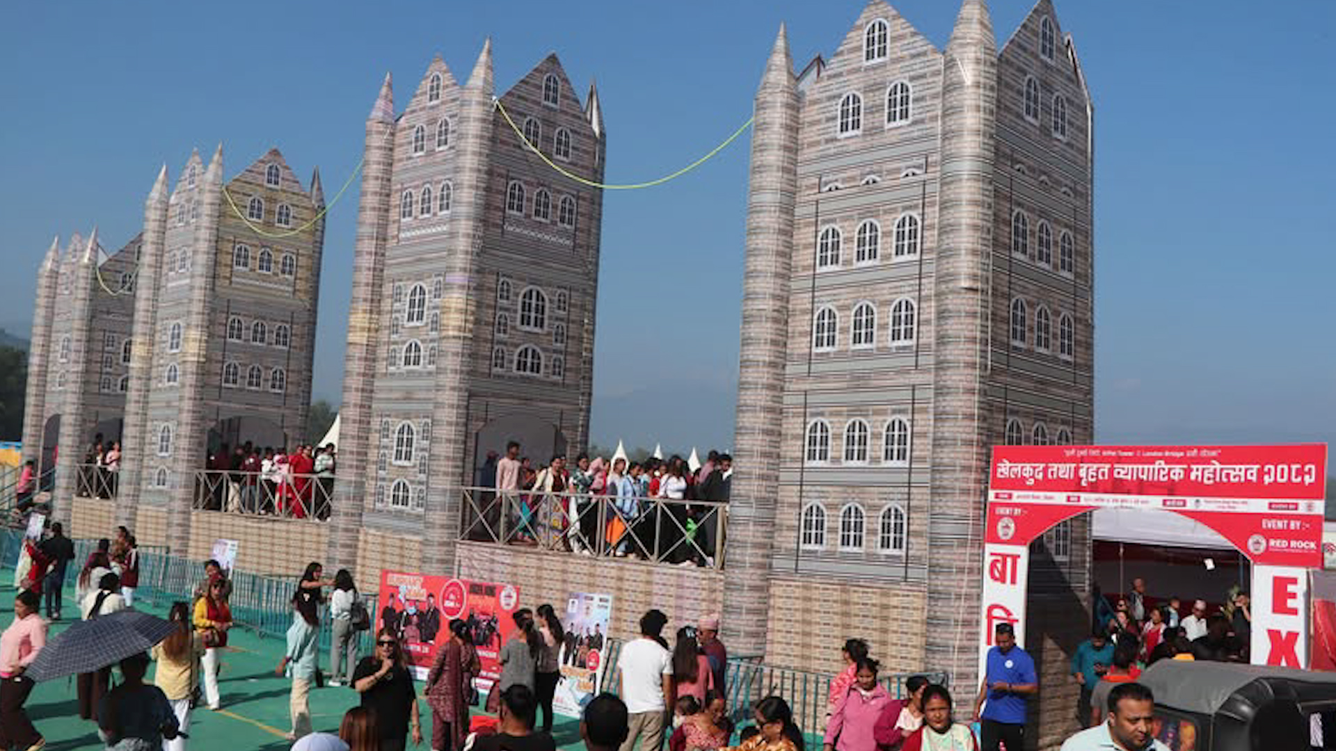 खेलकुद तथा व्यापार महोत्सवमा ‘लण्डन ब्रिज’को रौनक